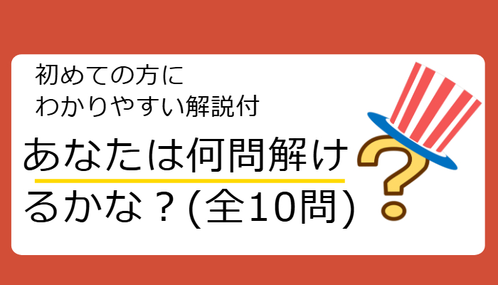 釣りクイズの画像イメージ